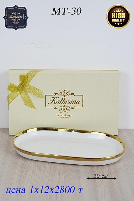 KTR ХОЛОДНИЦА МТ-30 (12)