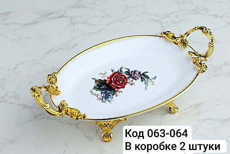 NK ПОДНОС С НОЖКОЙ 063 (40)