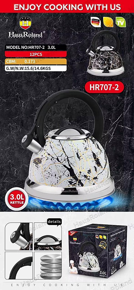 ЧАЙНИК HR707-2 (12)