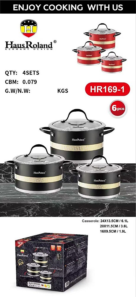 НАБОР КАСТРЮЛЬ HR169-1 (4)