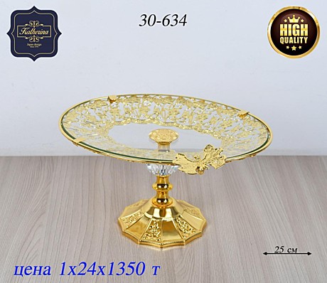 KTR ХОЛОДНИЦА 30-634 (24) Бабочка овальный