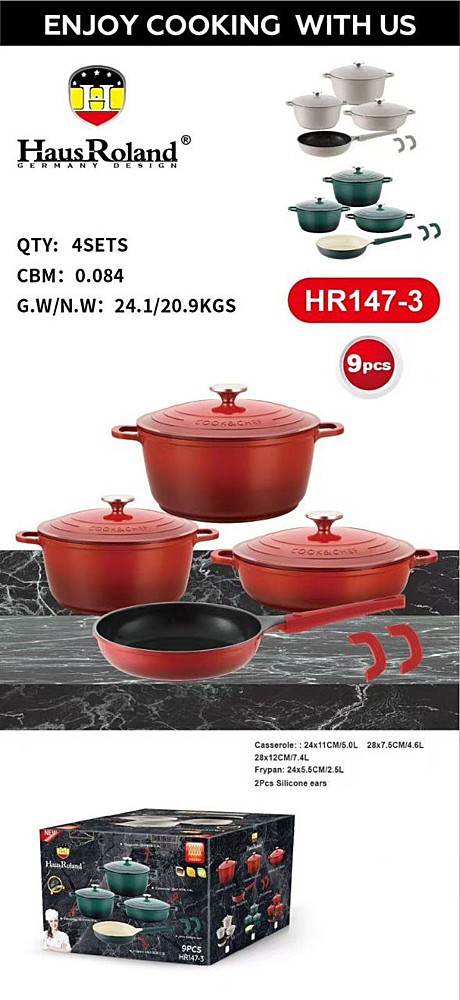 НАБОР КАЗАН HR147-3 (4)
