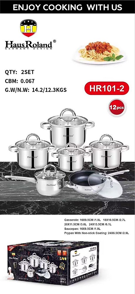 НАБОР КАСТРЮЛЬ HR101-2 (2)