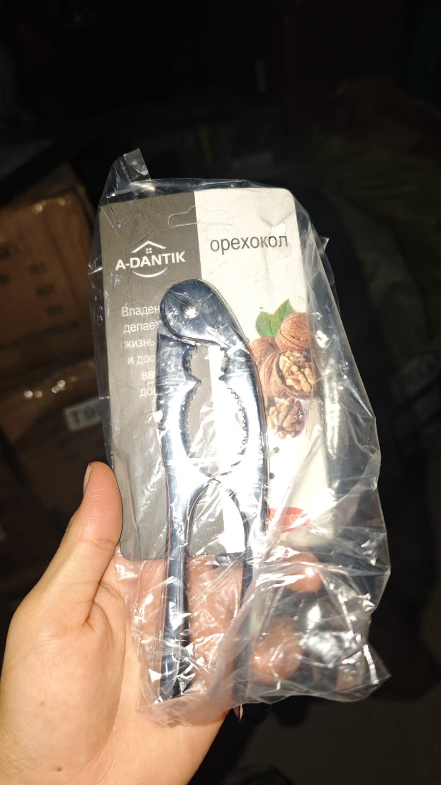 Изображение товара