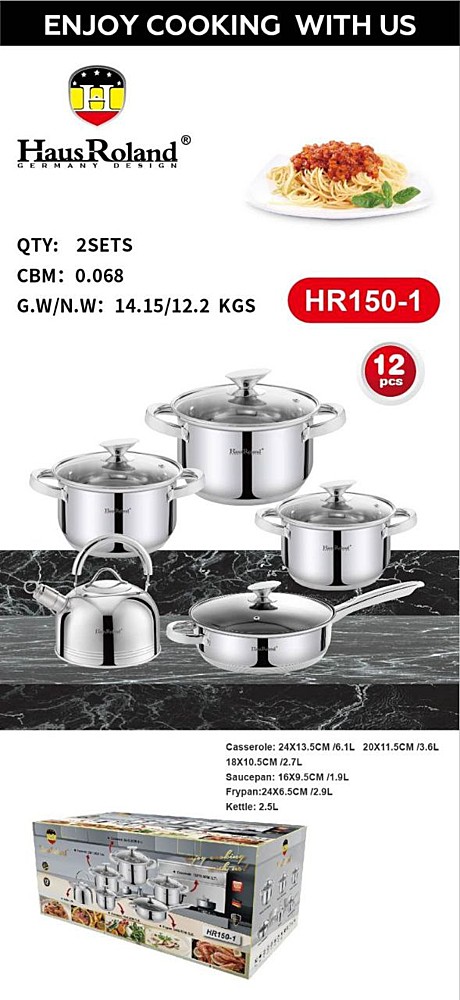 НАБОР КАСТРЮЛЬ HR150-1 (2)