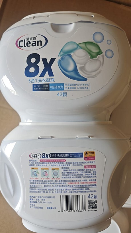 КАПСУЛЫ ДЛЯ СТИРКИ clean орг (12*42) (24)