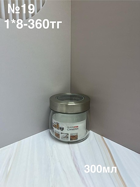 QZ 19 БАНКА 300МЛ (8)