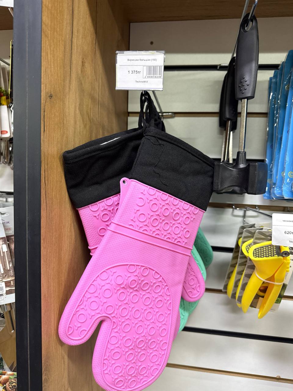 Изображение товара