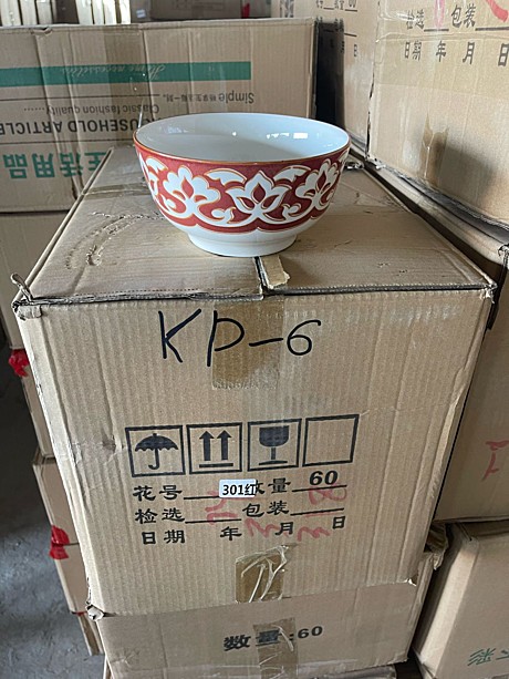 КЕСЕ КРАСНЫЙ ОРНАМЕНТОМ KP-6 6 М325 (60)