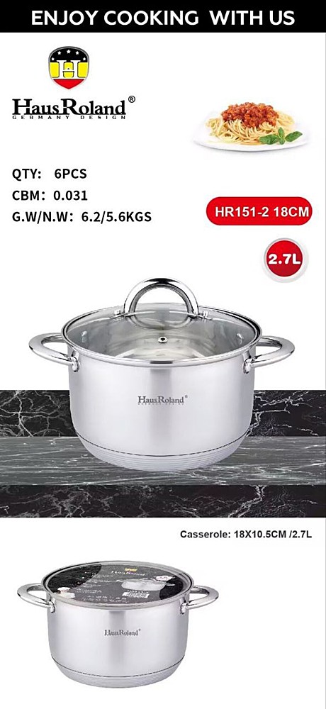 кастрюля HR151-2 (6)