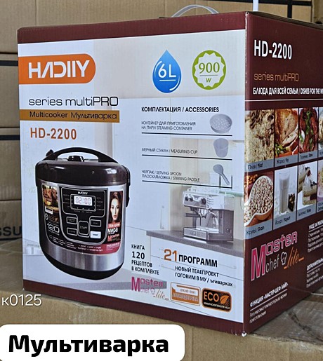 Мультиварка HD-2200