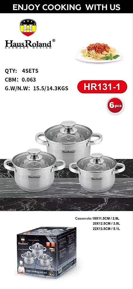 НАБОР КАСТРЮЛЬ HR131-1 (4)
