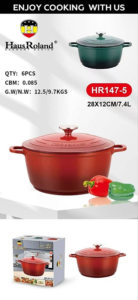 казан HR147-5 (6)