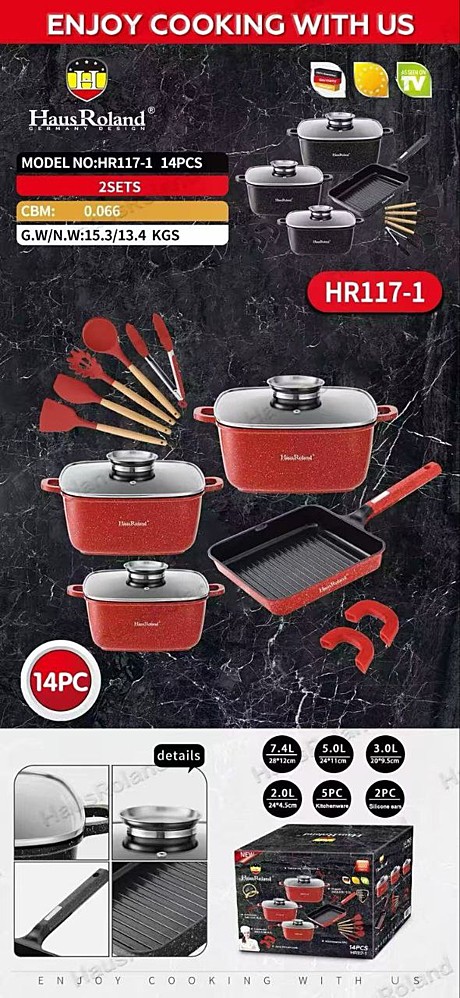 НАБОР КАСТРЮЛЬ HR117-1 (2)