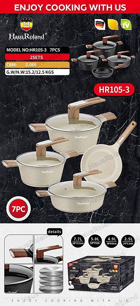 НАБОР КАСТРЮЛЬ HR105-3 (2)