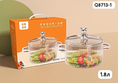 КАСТРЮЛЯ Q8713-1 серебристый (24)