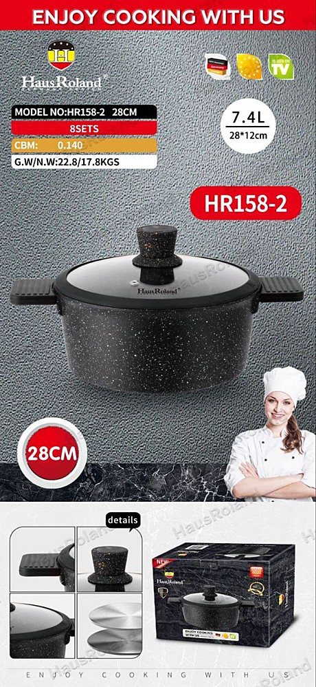 казан HR158-2 (8)
