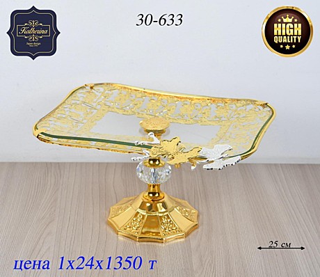 KTR ХОЛОДНИЦА 30-633 (24) Бабочка квадрат