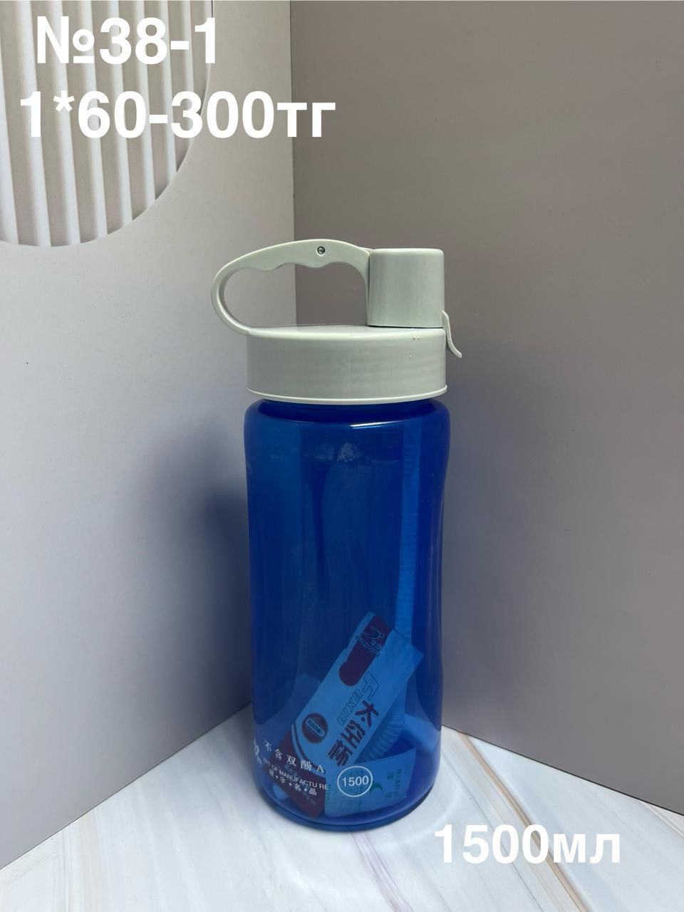 Изображение товара