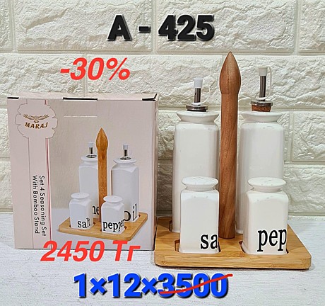 MRJ ЕМКОСТЬ 4PCS A-425 (12)