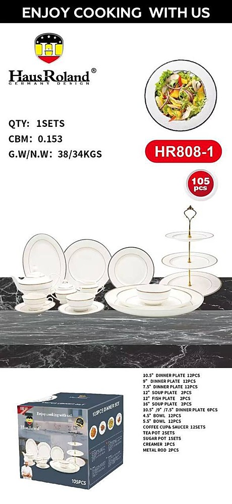 набор посуды 105pcs HR808-1 (1)