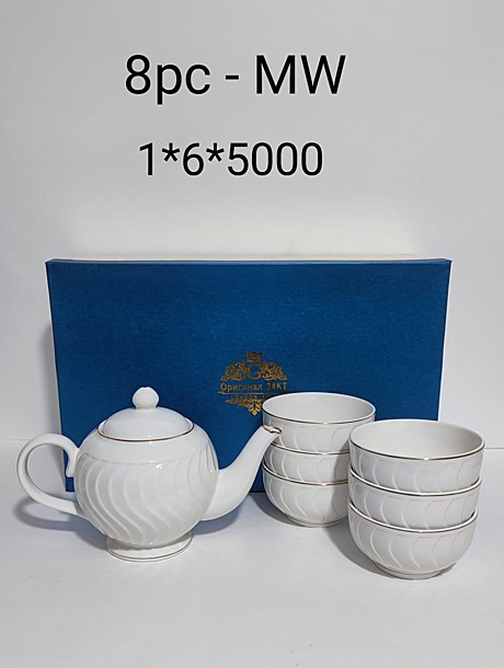 ЧАЙНЫЙ НАБОР MW-8pcs (6)