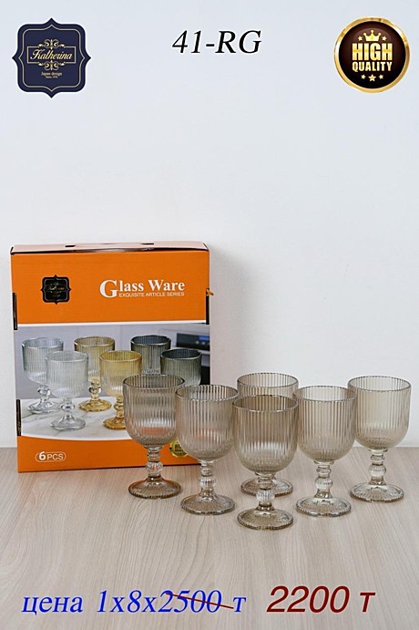 KTR ФУЖЕР 6PCS ТЕМНО-СЕРЫЙ 41-RG (8)