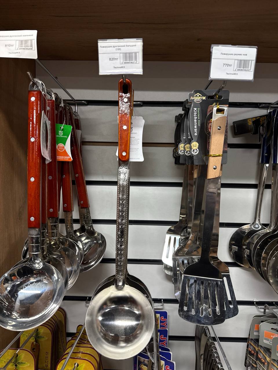 Изображение товара