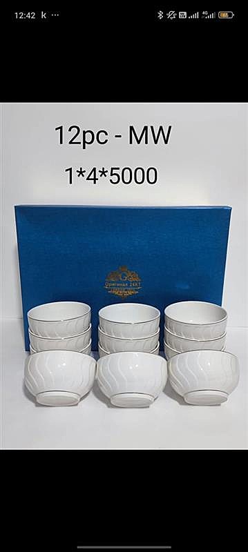 НАБОР ПИАЛ MW-12pcs (4)