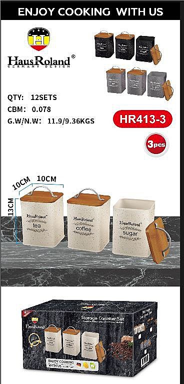 емкость для сыпучих HR413-3 (12)