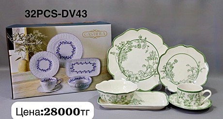 MRG 32PCS DV-43 (1)