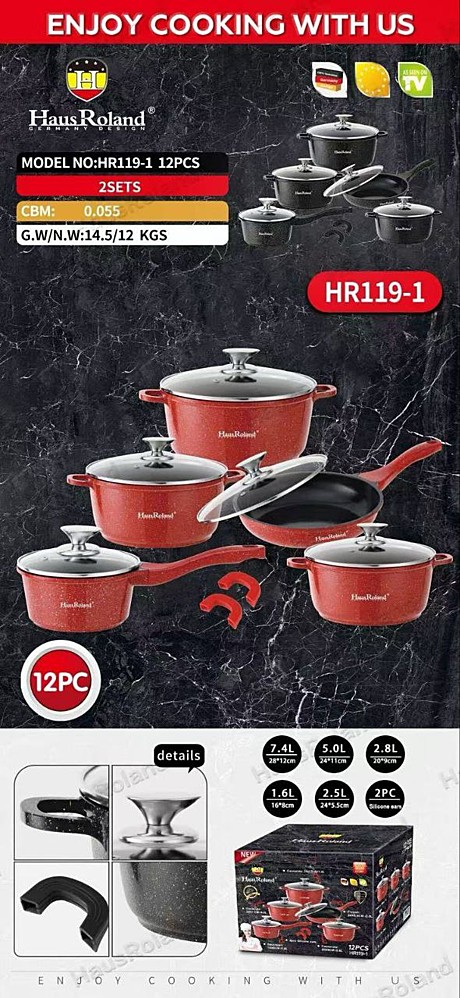 НАБОР КАСТРЮЛЬ HR119-1 (2)