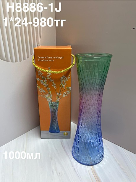 QZ H8886-1J ВАЗА РАДУГА (24)