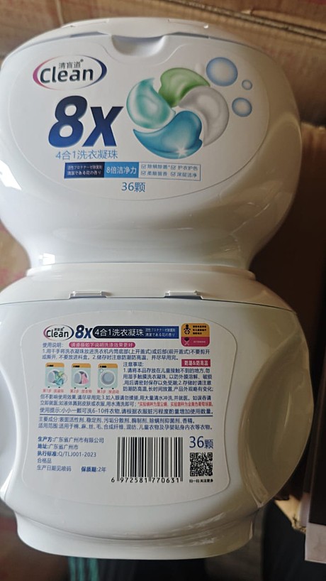 КАПСУЛЫ ДЛЯ СТИРКИ clean Орг (12*36) (24)