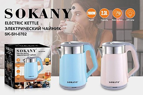 ЭЛЕКТРИЧЕСКИЙ ЧАЙНИК SK-SH-0702 (16)