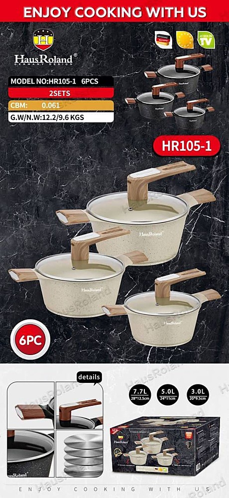 НАБОР КАСТРЮЛЬ HR105-1 (2)