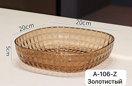 ТАРЕЛКА ПЛАСТИК А-106-Z (120)