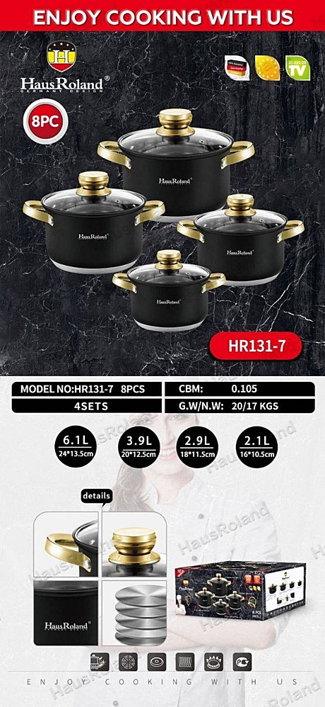 НАБОР КАСТРЮЛЬ HR131-7 (4)