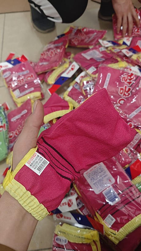 МОЧАЛКА ПЕРЧАТКИ КОРЕЙСКИЙ