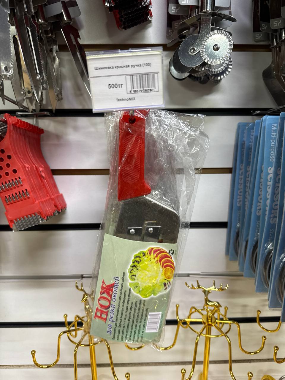 Изображение товара