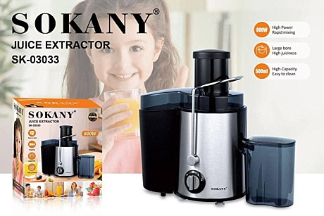 СОКОВЫЖЫМАЛКА SK-03033 (6)