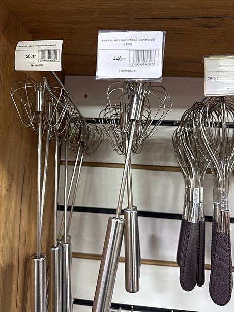 венчик механический большой