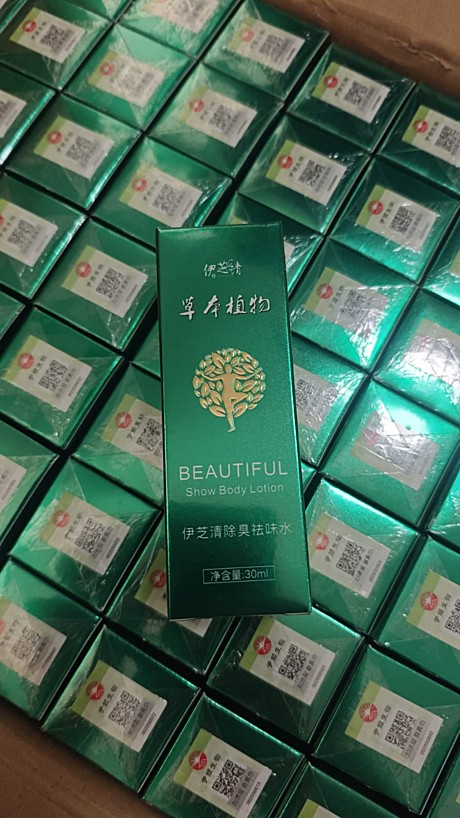 СПРЕЙ BEAUTIFUL ЗЕЛ УП