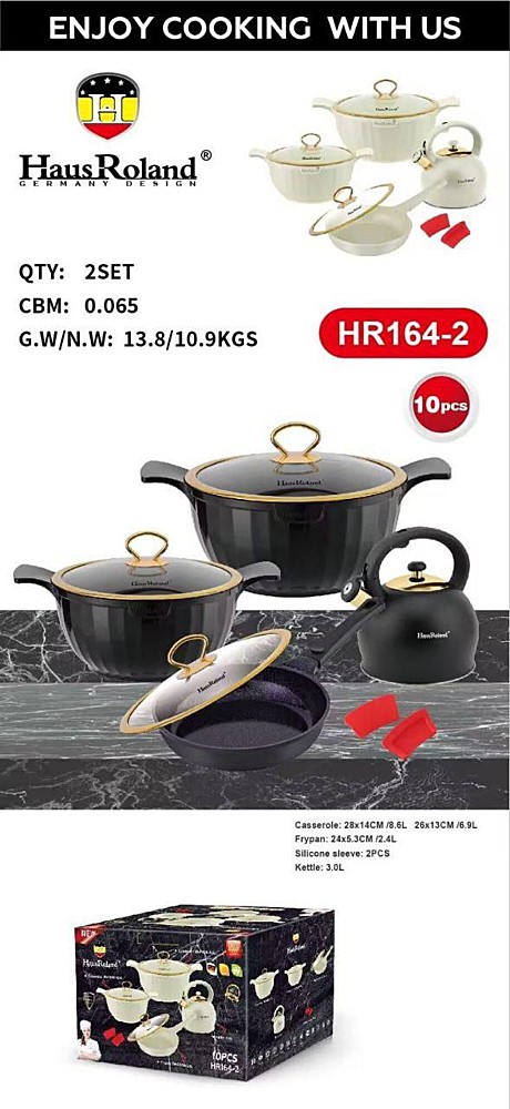 НАБОР КАСТРЮЛЬ HR164-2 (2)