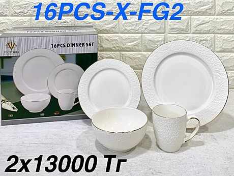 MRJ ПОСУДА 16PCS X-FG1 (2)