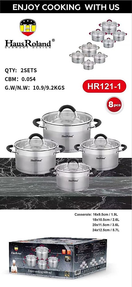 НАБОР КАСТРЮЛЬ HR121-1 (2)