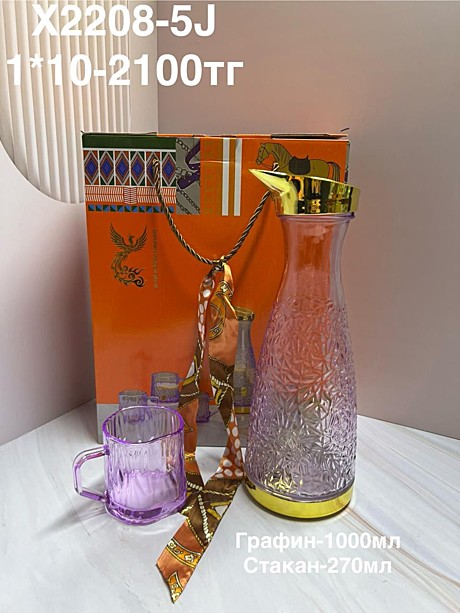 QZ ГРАФИН НАБОР X2208-5J (10)