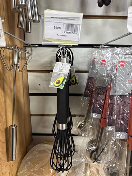 венчик черный геловый