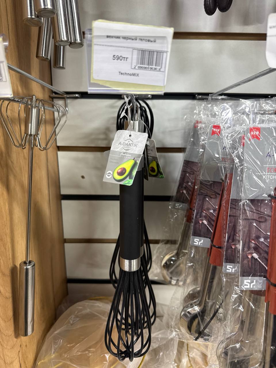 Изображение товара