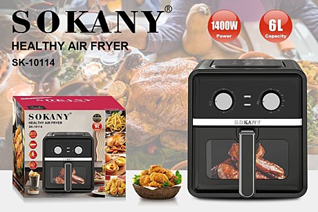 АЭРОФРЮТИРНИЦА SK-10114 (2)